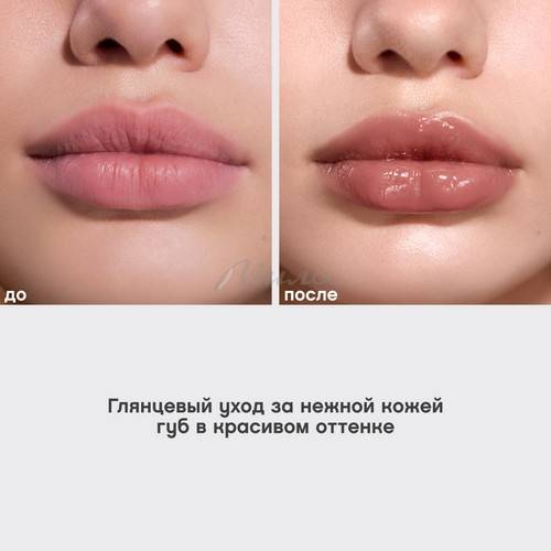 Бальзам для губ VIVIENNE SABO Bonbone с пептидами, тон 04, 10 мл #7
