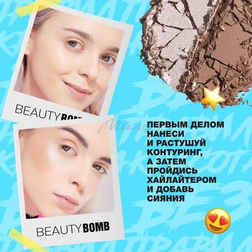 Палетка для контуринга BEAUTY BOMB Countouring Queen, тон 01 new #6