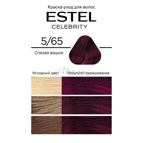 Краска-уход для волос ESTEL Celebrity, тон 5/65 Спелая вишня, 140 мл #2