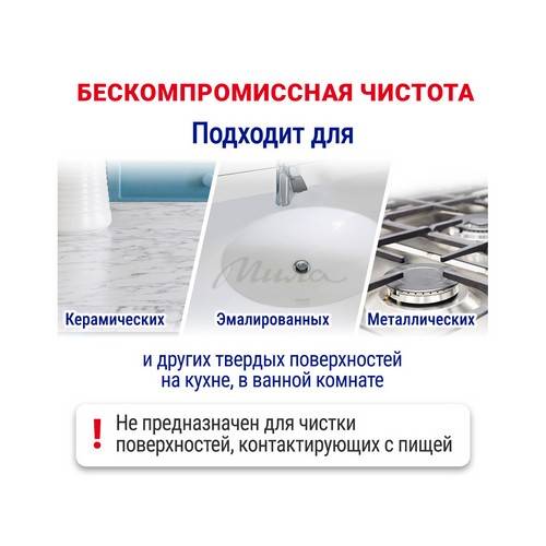Порошок чистящий ПЕМОЛЮКС Сода 5 с лимоном, 480 г #5