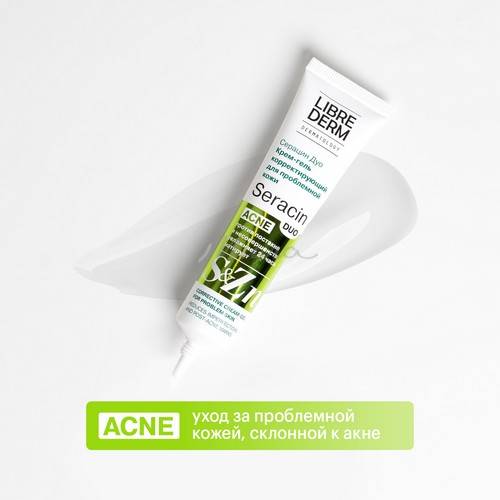 Крем-гель LIBREDERM® корректирующий для проблемной кожи СЕРАЦИН® ДУО, 40 мл #2