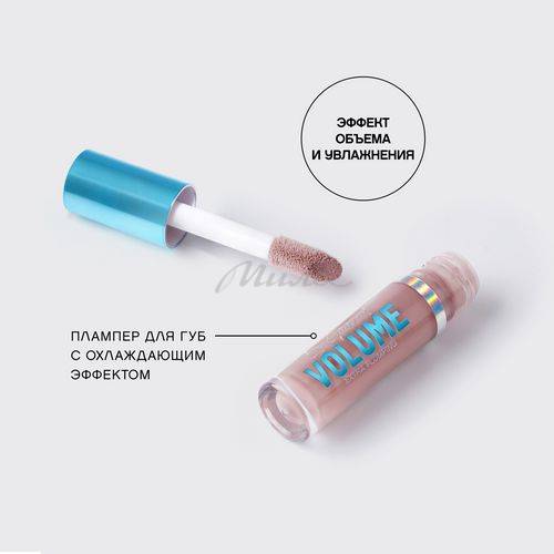 Плампер для губ VIVIENNE SABO Le Grande Volume Extra Plumping, тон 01 #4