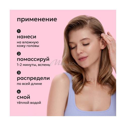 Шампунь для волос LIKATO Professional Keraglow восстанавливающий с кератином 1000 мл #6