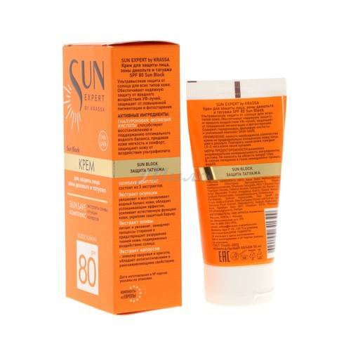 Крем солнцезащитный KRASSA Sun Expert для защиты лица, зоны декольте и татуажа, SPF 80, 50 мл #2