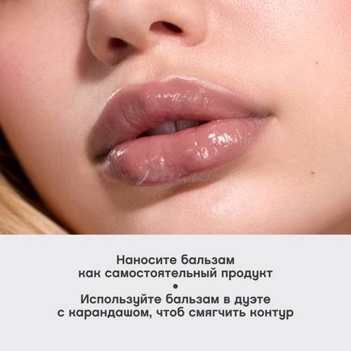 Бальзам для губ VIVIENNE SABO Bonbone с пептидами, тон 03, 10 мл #8