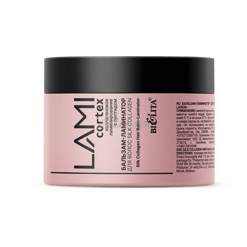 Бальзам-ламинатор для волос БЕЛИТА Lamicortex Silk Collagen, 300 мл