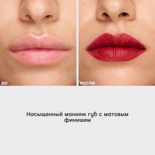 Помада для губ муссовая VIVIENNE SABO Muse de velours, тон 07 #7