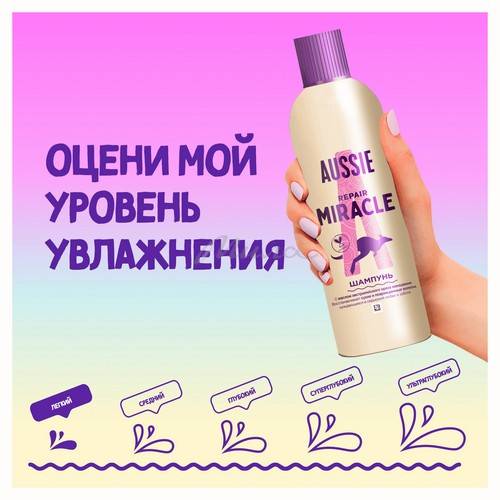 Шампунь AUSSIE Repair Miracle для поврежденных волос, 300 мл #3
