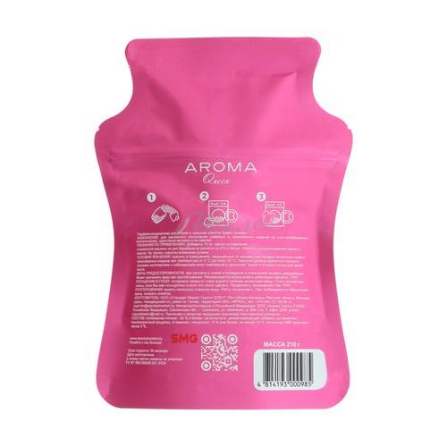 Арома гранулы для стирки AROMA QUEEN Sunset, 210 г #2