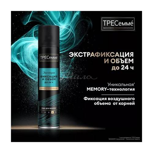 Лак для укладки волос ТРЕСЕММЕ Beauty-Full Volume Экстрафиксация, 250 мл #3