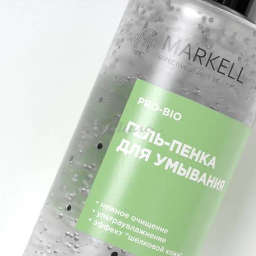 Гель-пенка для умывания MARKELL, 195 мл #5