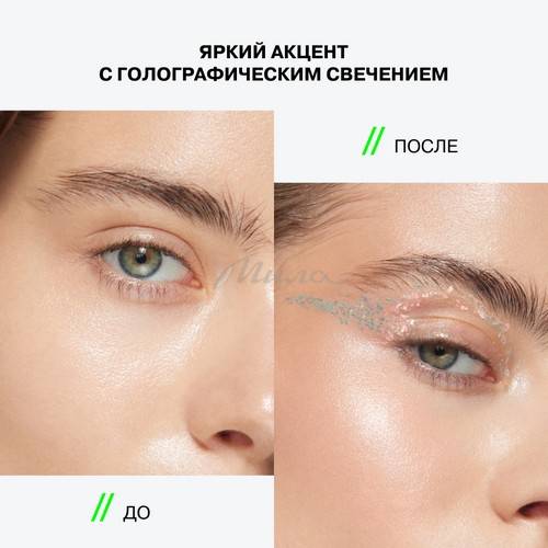 Глиттер гелевый для лица INFLUENCE BEAUTY Glitter Dose, тон 02 #7