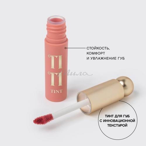Тинт для губ VIVIENNE SABO Tititint, тон 01 #4