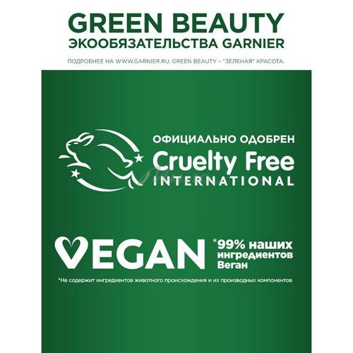 Маска реанимирующая Garnier Fructis SOS Кератин, 320 мл #9