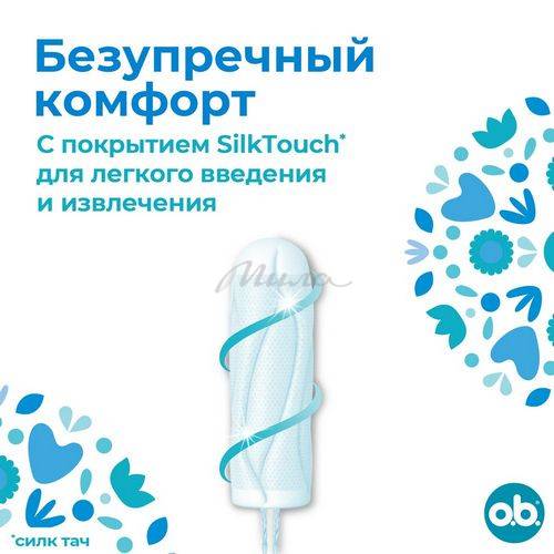 Тампоны женские O.B. ProComfort Super, 16 шт #5