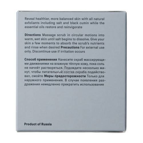 Скраб для тела THE ACT Balancing, 300 г #3