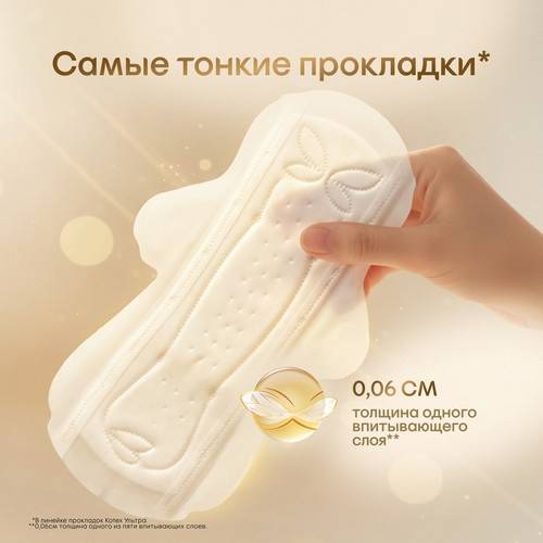 Прокладки женские гигиенические KOTEX Super, 7 шт #4