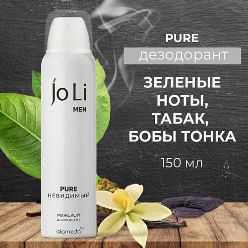 Дезодорант-спрей мужской ALAMEDA JOLI Pure невидимый, 150 мл #2