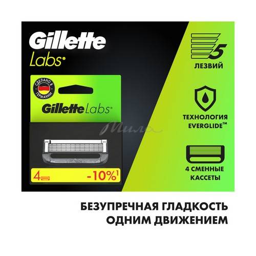 Кассеты сменные GILLETTE Labs, 4 шт. #2
