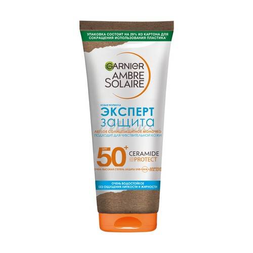 Молочко солнцезащитное  GARNIER Ambre Solaire Эксперт защита SPF50 + легкое, 175 мл