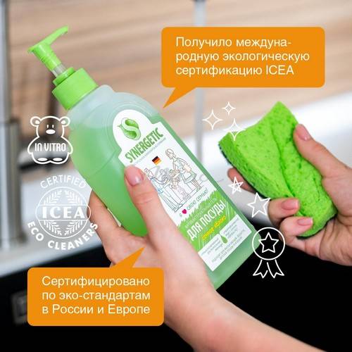 Средство биоразлагаемое SYNERGETIC для мытья посуды, детских игрушек с ароматом яблока, 0.5 л #8