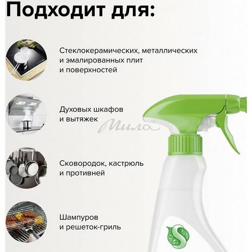 Средство чистящее для кухни SYNERGETIC Антижир, 500 мл #7