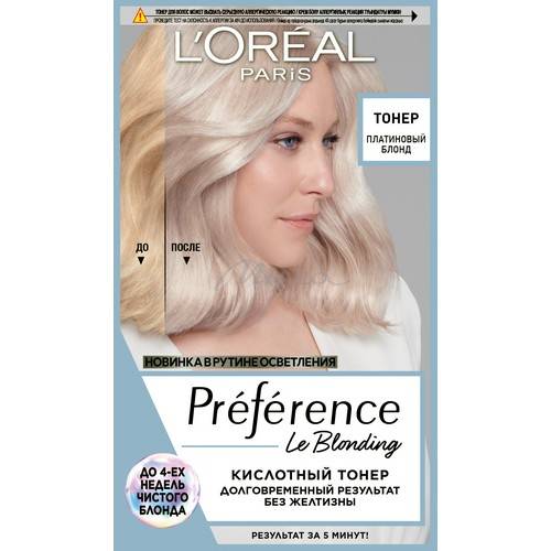 Тонер для волос L'OREAL Paris Preference кислотный, тон платиновый блонд