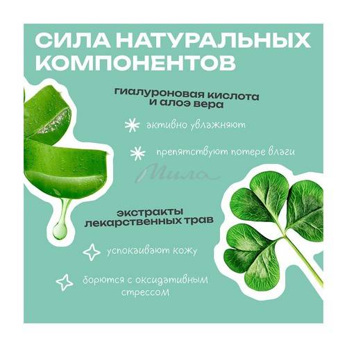 Сыворотка для лица THE U Must Have пептидная, 30 мл #9