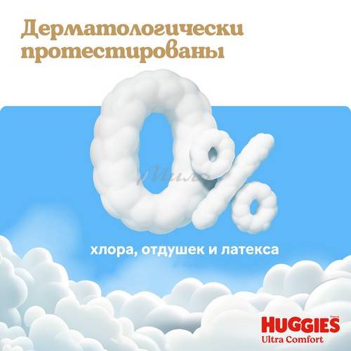 Подгузники для детей HUGGIES Ultra Comfort Giga Boy 4 (8-14 кг), 80 шт #13