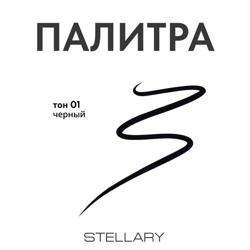 Подводка для глаз STELLARY Zebra Precision Ultra Black #8