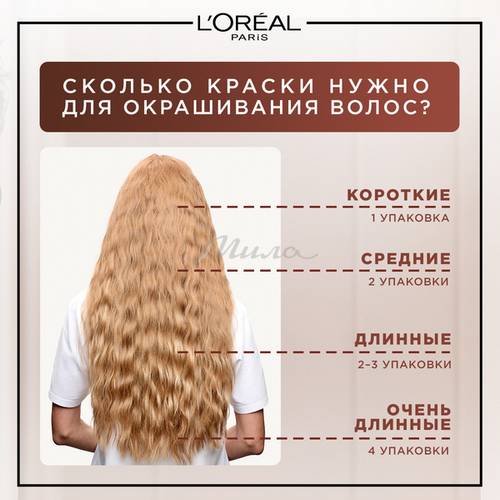 Крем-краска для волос без аммиака L'OREAL Excellence с тройным уходом, тон 7U, 255 г #8