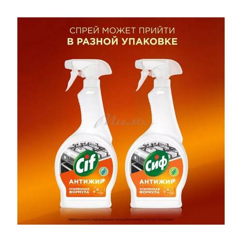Средство чистящее СИФ Легкость чистоты для кухни, 500 мл #2