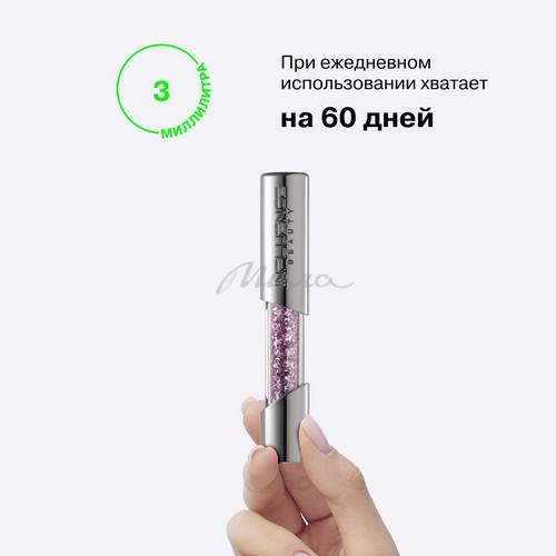 Глиттер гелевый для лица INFLUENCE BEAUTY Glitter Dose, тон 05 #9