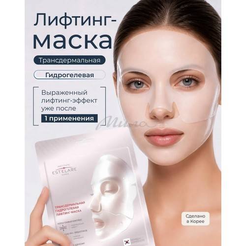 Лифтинг-маска для лица INSTITUTE ESTELARE трансдермальная гидрогелевая с коллагеновым комплексом, 34 г #2
