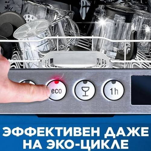 Капсулы для посудомоечных машин FINISH Powerball Quantum, 72 шт #5