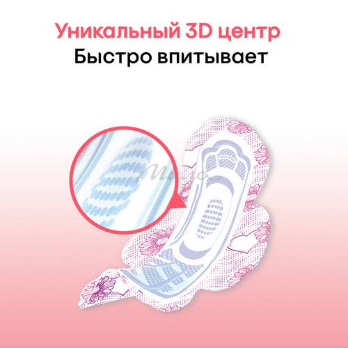Прокладки женские KOTEX Ultra normal, 10 шт #4