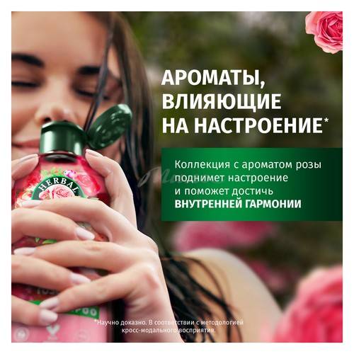Подарочный набор HERBAL ESSENCES Аромат розы Шампунь, 250 мл + Бальзам-ополаскиватель, 180 мл #6