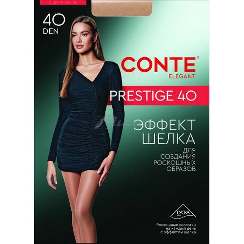 Колготки женские CONTE Prestige, бронзовый, размер 2, 40 ден