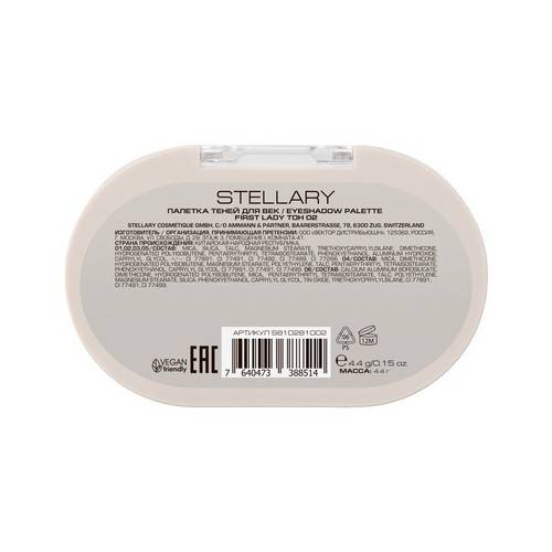 Палетка теней для век STELLARY Eyeshadow palette, тон 02, 4.4 г #8