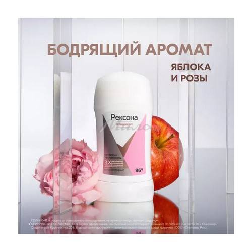 Антиперспирант карандаш РЕКСОНА Clinical Protection Сухость и Увлажнение, 40 мл #3