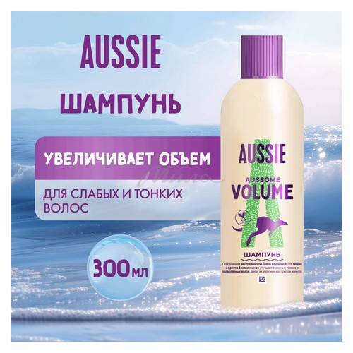Шампунь AUSSIE Aussome Volume для тонких ослабленных волос, 300 мл #4