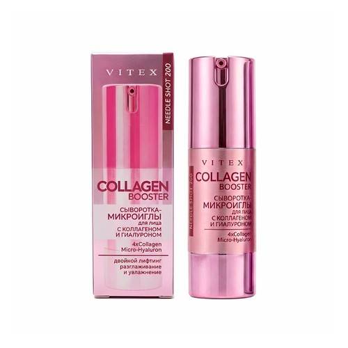 Сыворотка-микроиглы для лица NEEDLESHOT Collagen Booster, 30 мл