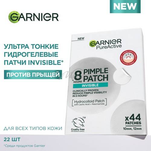 Патчи против прыщей GARNIER гидроколлоидные, 22 шт #2