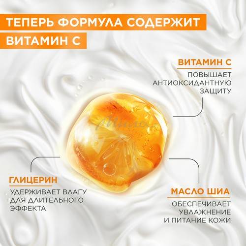 Молочко солнцезащитное для тела GARNIER Ambre Solaire Увлажнение 24ч SPF 50+, 175 мл #3