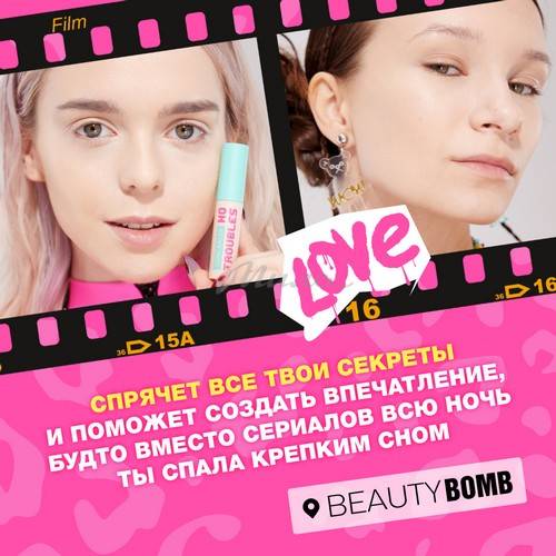 Консилер жидкий BEAUTY BOMB No Troubles, тон 01 new #4