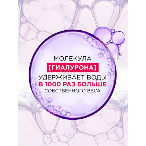 Шампунь увлажняющий ELSEVE Гиалурон наполнитель 72 часа, 400 мл #6