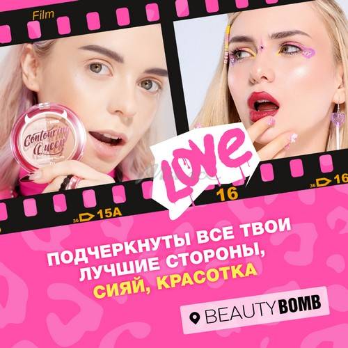 Палетка для контуринга BEAUTY BOMB Countouring Queen, тон 02 new #5