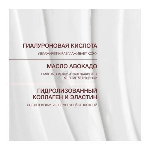 Крем для кожи вокруг глаз VIVIENNE SABO Formule Anti-age укрепляющий, 20 мл #4