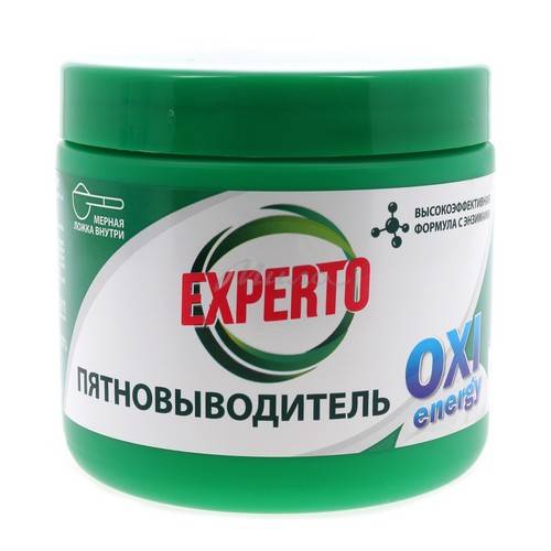 Пятновыводитель порошкообразный EXPERTO, 500 г