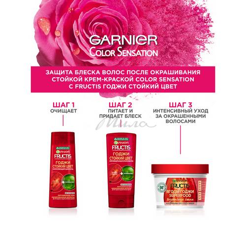 Крем-краска для волос GARNIER Color Sensation, тон 3.11 оникс, 110 мл #10